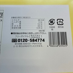 北海道　北の恋人達の画像