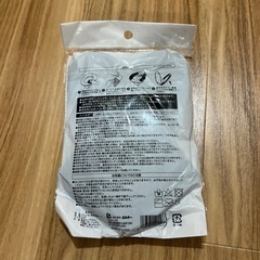 新品　未使用　トイレ　　便座　シート　グレーの画像
