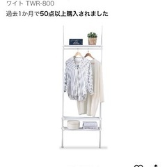 【差し上げます】アイリスプラザ ラック 棚 壁面 耐荷重各5kg...