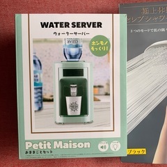 お譲り決まりました【6月22日まで】2点で500円！の画像
