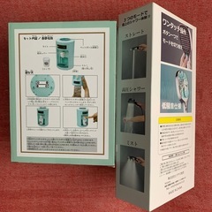 お譲り決まりました【6月22日まで】2点で500円！の画像