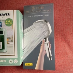 お譲り決まりました【6月22日まで】2点で500円！の画像