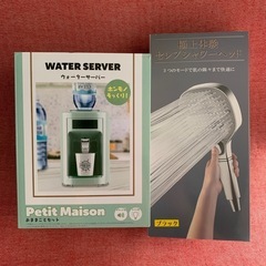 【22日まで】2点800円！