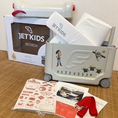 子供用スーツケース
