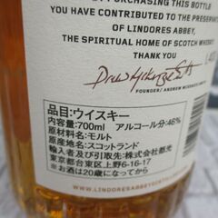 リンドーズ ウイスキー 46％ 700ml 未開封 【ハンズクラフト宜野湾店】の画像