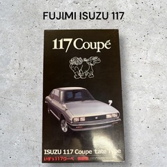 フジミモケイ いすゞ117クーペ 後期型 角目 1/24 プラモデル
