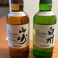 交渉中　山崎2本700ml 追加 新品 未開封 6本セット 山崎　白州　ウイスキー　お酒　ウィスキーの画像