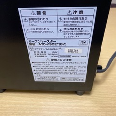 トースターの画像