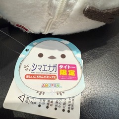 新品未使用！シマエナガ　楽しいころりんギミック2の画像