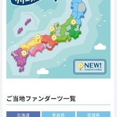 ダーツライブ3 ファンダーツ獲得の手伝い