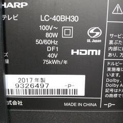 下取価格用 部品取り 17年製 LC-40BH30液晶割れのみ ジャンク 引取希望の画像
