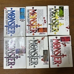 Yahoo!オークション -「モンスター浦沢直樹」の落札相場・落札価格