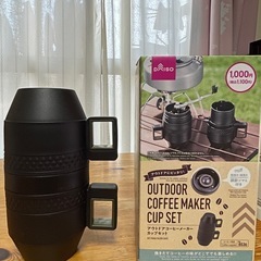 ダイソー アウトドア コーヒーメーカー