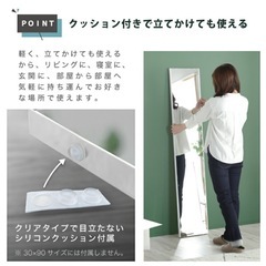 【ほぼ新品】超軽量 割れないミラー 全身150×30の画像
