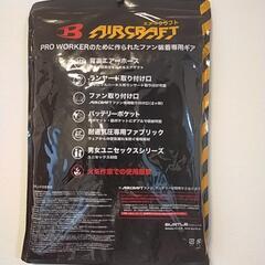 新品未使用　BURTLE　空調服　作業着　ネイビー　Sサイズの画像
