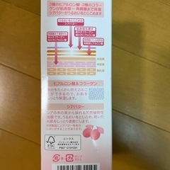 ピジョン ボディマッサージクリーム ポンプタイプ 250gの画像