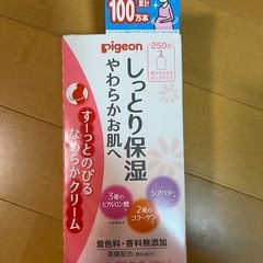ピジョン ボディマッサージクリーム ポンプタイプ 250g