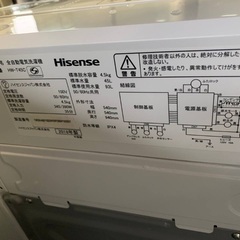 ⭐︎送料設置無料⭐︎限界価格挑戦！！新生活家電♬洗濯機/冷蔵庫♬の画像