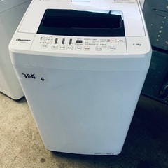⭐︎送料設置無料⭐︎限界価格挑戦！！新生活家電♬洗濯機/冷蔵庫♬の画像
