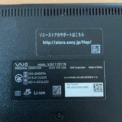 vaio バイオの画像