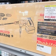 マキタ 18V充電式洗浄機 MHW180DZ【リサイクルマート下関店】