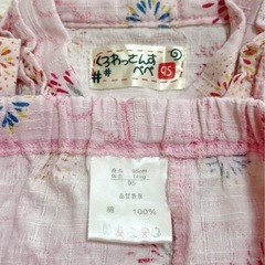 くろわっさんすべべ 浴衣 甚兵衛 女の子 95の画像