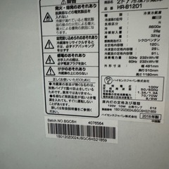引渡し決定済み！ハイセンス冷蔵庫120ℓの画像