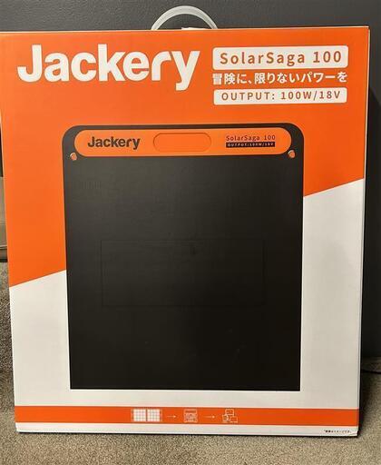 【ほぼ新品同様】Jackery solarsaga100　ソーラーパネル