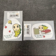 なみすけ　シール　ステッカー　4枚セットの画像