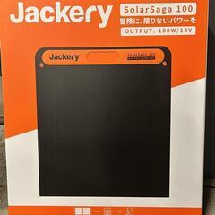 【ほぼ新品同様】Jackery solarsaga100　ソーラ...