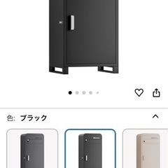 宅配ボックス
