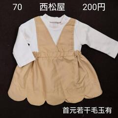 【8】70cm 西松屋 トップス Tシャツ ベビー