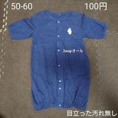 【2】50-70cm 2wayオール ロンパース ベビー 赤ちゃん