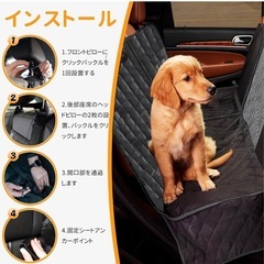 特価新品未使用★PiPiCat ペット用 ドライブシート 犬用猫用 全車種 大型の画像
