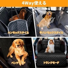 特価新品未使用★PiPiCat ペット用 ドライブシート 犬用猫用 全車種 大型の画像