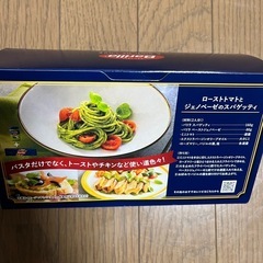 パスタソース【コストコ】