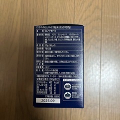 パスタソース【コストコ】の画像