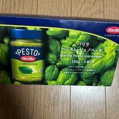 パスタソース【コストコ】の画像