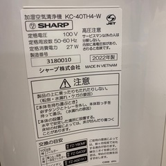 商談中　☆ 加湿空気清浄機　SHARP シャープ　KC-40TH4-W 2022年製　動作確認済みの画像