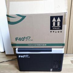 【新品・未使用品】ポータブル冷凍・冷蔵庫 ２２Ｌの画像