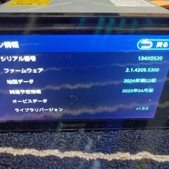 KENWOOD 彩速ナビ M906HDW 200mmの画像