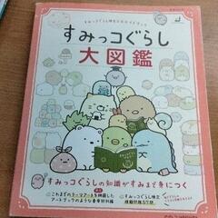 0617-452 絵本