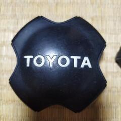 トヨタ純正センターホイールキャップ