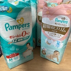 パンパースオムツ