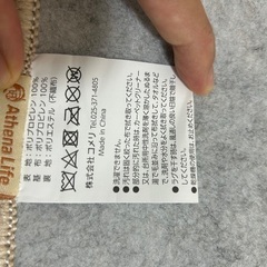 コメリ　カーペット　80 x 130cmの画像
