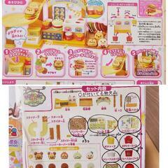 ディズニー ツムツム できたてくるりん！ハンバーガー屋さんの画像