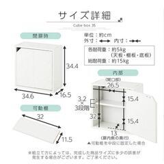 薄型キューブボックス  カラーボックス 卓上収納の画像