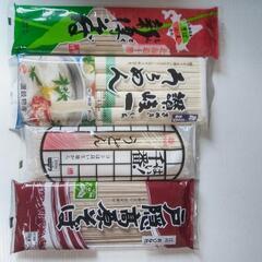 乾麺詰め合わせ　そうめそば　うどん