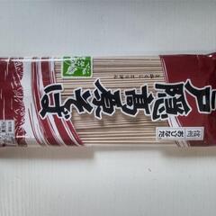 乾麺詰め合わせ　そうめそば　うどんの画像