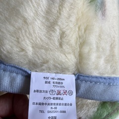 新品シングル毛布